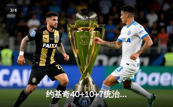 约基奇40+10+7统治天王山，掘金逆转森林狼3-2夺赛点 - 3